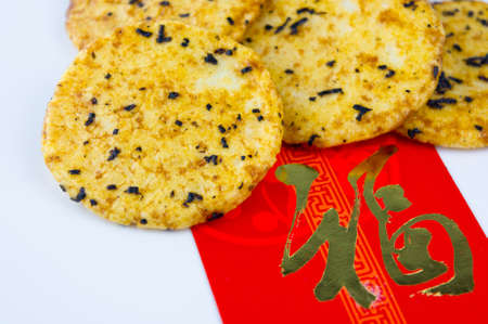 Chinese new year packet with golden round cookies stack up.の写真素材