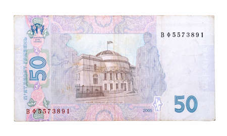 50 Ukrainian hryvnia banknoteの写真素材