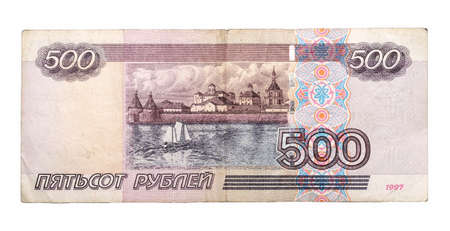 banknote 500 Russian rubles of 1997