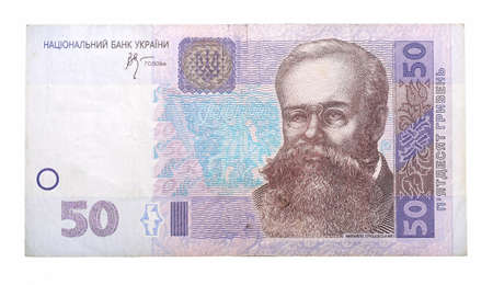 50 Ukrainian hryvnia banknoteの写真素材