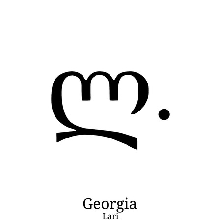 Lari currency symbolのイラスト素材