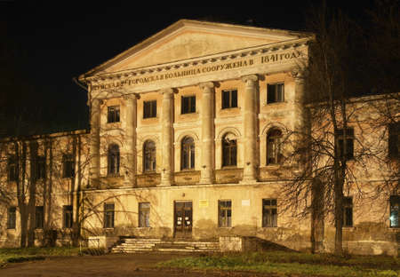 Hospital in Shuya. Ivanovo region. Russia