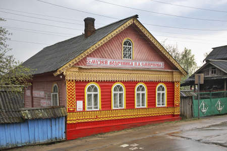 Smirnoff Museum in Myshkin. Russia