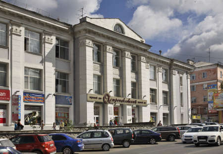 Street in Perm. Russia