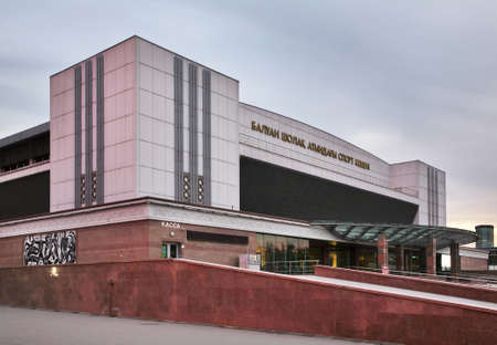 Baulan Sholak Sports Palace in Almaty. Kazakhstan