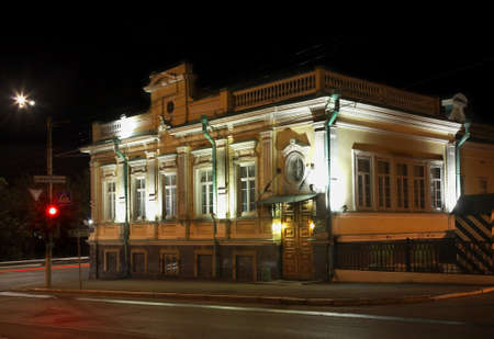 House of Verderevsky in Perm. Russiaのeditorial素材
