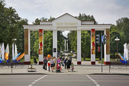 Victory Park in Maladzyechna. Belarusのeditorial素材