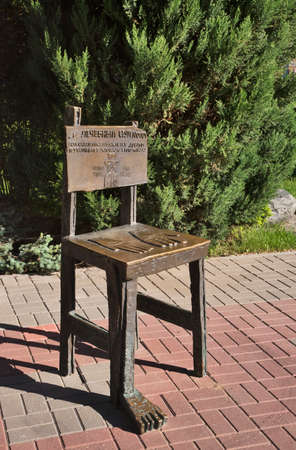 Chair number 1 - chair from rudeness Andrei Platonov square in Voronezh. Russiaのeditorial素材