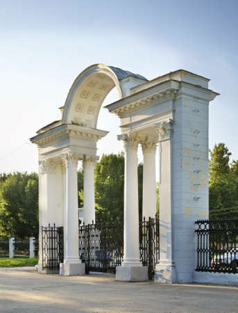 Park in Kolomna. Russia