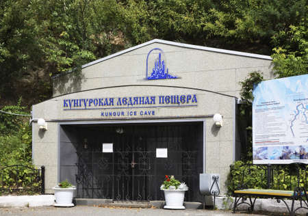 Entrance to Kungur Ice Cave. Perm Krai. Russiaのeditorial素材