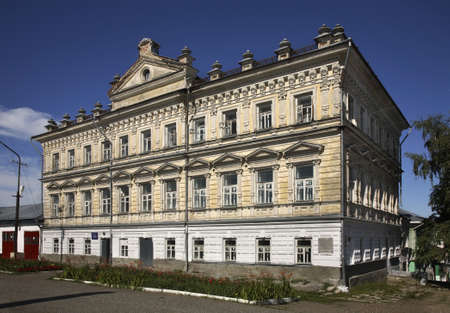 Former city council (townhouse) in Kungur. Perm Krai. Russiaのeditorial素材