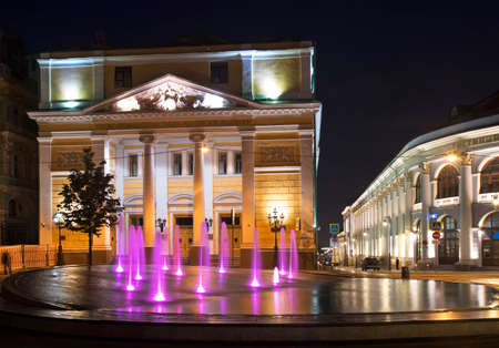 Chamber of Commerce and Industry of Russian Federation at Exchange stock square in Moscow. Russia