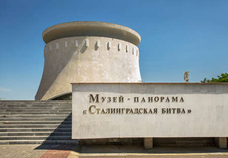 Museum-reserve Battle of Stalingrad in Volgograd (former Stalingrad). Russiaのeditorial素材