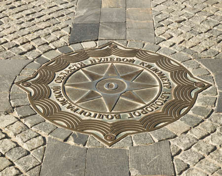 Zero kilometer of roads in Volgograd region in Volgograd (former Stalingrad). Russiaのeditorial素材