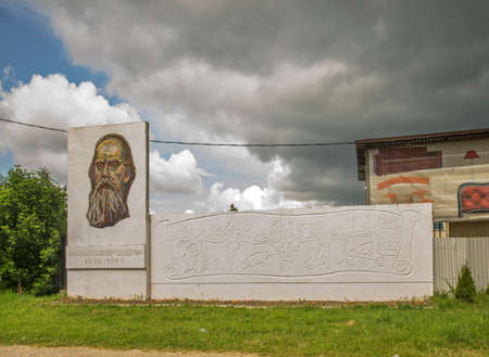 Memorial of Mikhail Saltykov-Shchedrin in Taldom. Russiaのeditorial素材