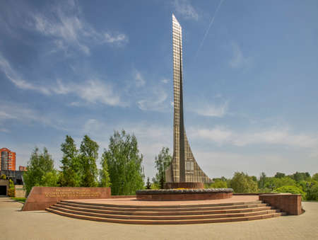 Monument to residents of Mytishchi in honor of feat of arms and labor during the Great Patriotic War of 1941-1945 in Mytishchi. Russiaのeditorial素材