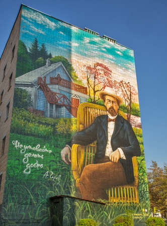 Graffiti by Anton Chekhov in Chekhov (former Lopasnya). Russiaのeditorial素材