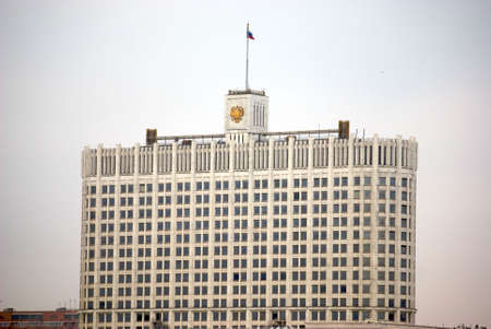 House of Govermant Russian fderarion