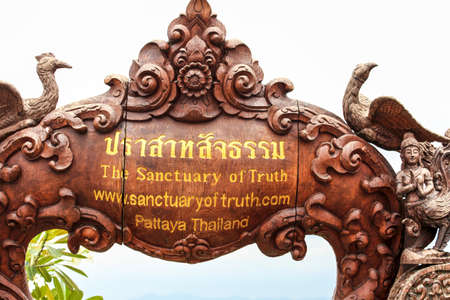 Wood carving Chonburi thailandのeditorial素材