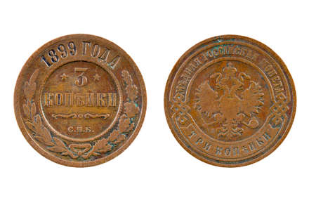 Old Russian imperial coin three kopeks.の写真素材
