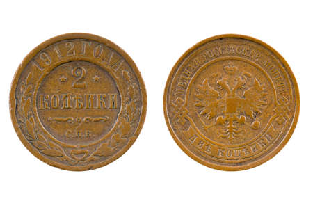 Old Russian imperial coin two kopeks.の写真素材