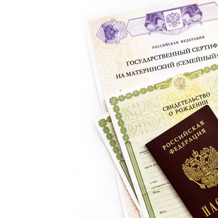 Moscow, Russia - April, 2019: Text Russian Federation State certificate on maternity family capital, passport, certificate of birth. State support for family at birth of second child. White backgroundのeditorial素材