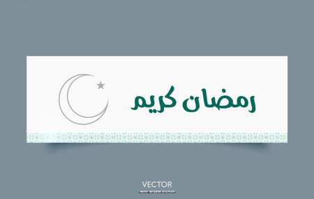 Contemporary Islamic Design for Ramadan Kareem Celebrationのイラスト素材