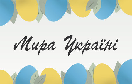 Peaceful Easter Greeting Card with Ukrainian Blue and Yellow Eggs Support Ukraine Holiday Design.のイラスト素材