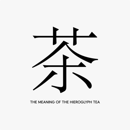 Chinese Hieroglyph Tea Symbol Vector. Perfect for posters, prints, branding, and infographics. Translation from Chinese to English - tea.のイラスト素材
