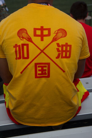 FIL 2014 championships China lacrosse T-shirtのeditorial素材