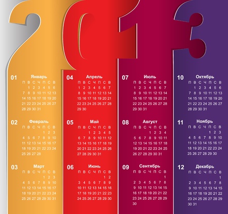 Clean 2013 business wall calendar のイラスト素材