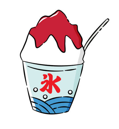 Japanese shaved ice iconのイラスト素材