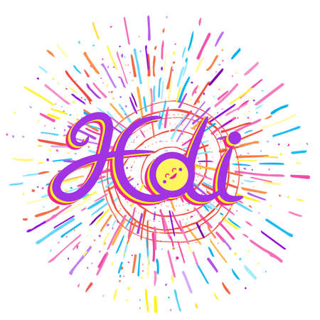 Greeting Card for Happy Holi Spring Festival with Sample Text. Vector llustration of Colorful Gulaal or Powder Colorの写真素材