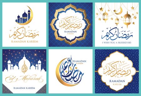 Set Ramadan Kareem moon Arabic calligraphy template for banner, invitation, poster, card for the celebration.のイラスト素材