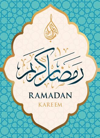 Ramadan Kareem poster or invitations design with gold frame and blue background. Vector illustration.のイラスト素材