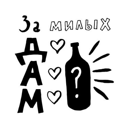 Lettering poster with quote about beer in vintage style. Calligraphic banner and t shirt print. Hand Drawn placard for pub or bar menu design.のイラスト素材