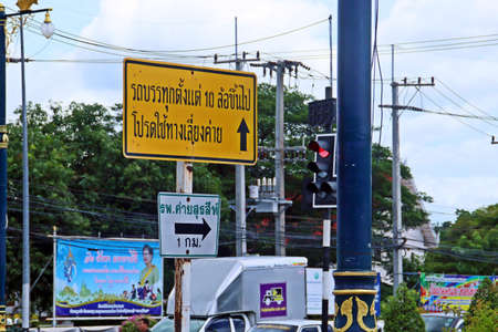Kanchanaburi / Thailand. 08/21/2017. Traffic signs and advertising posters in Kanchanaburi.のeditorial素材
