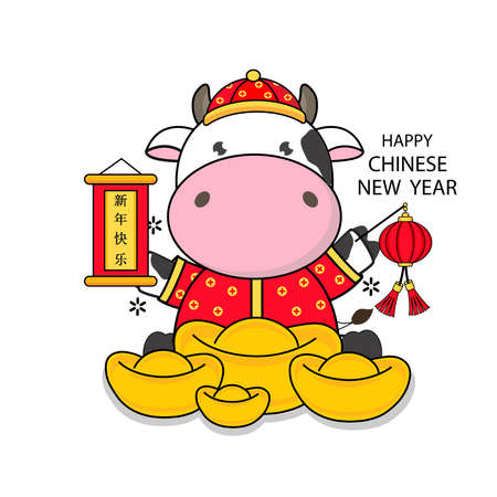 Happy Chinese new year 2021 year of the ox. Translate: Happy New Year.のイラスト素材