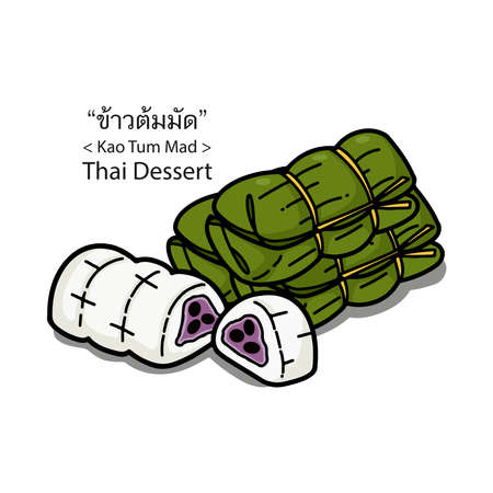 Cute hand drawn Thai Dessert vector illustration.  Thai sticky rice with banana.のイラスト素材