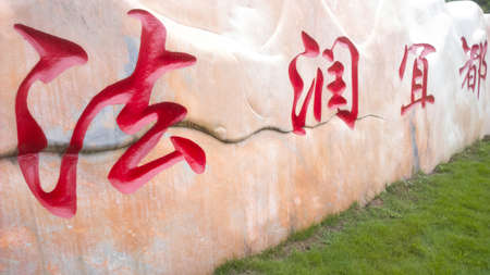 plaque on the gate of a houseのeditorial素材