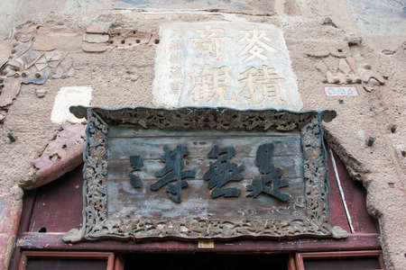 Buddhist proverbs of Maijishan Grottoes.Tianshui City, Gansu Province, Chinaのeditorial素材