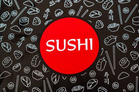Sushi. Ink hand lettering. Modern brush calligraphy. Handwritten phrase. Inspiration graphic design typography element. Rough simple vector sign.の写真素材
