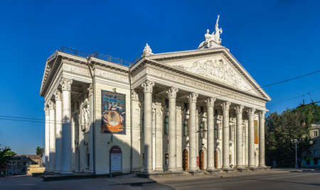 Zaporozhye, Ukraine 07.21.2020. Music and Drama Theater in Zaporozhye, Ukraine, on a sunny summer...
