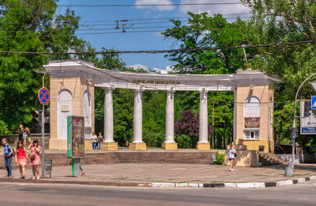 Kherson, Ukraine 12.09.2021. Shevchenko public park in the center of Kherson, Ukraine, on a sunny summer dayのeditorial素材