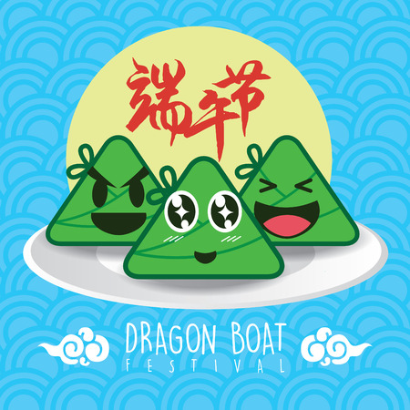 Vector dragon boat festival illustration with cute rice dumpling. Caption means Dragon Boat Festival.のイラスト素材