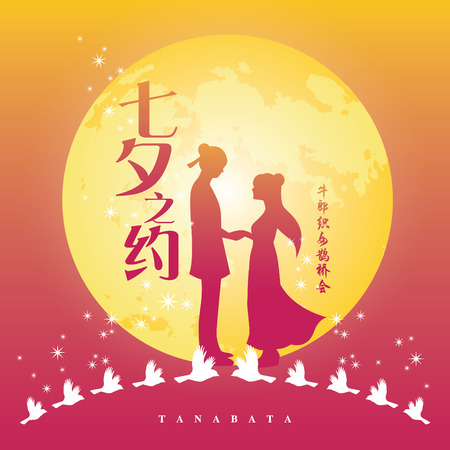 Tanabata festival or Qixi Festival. Celebration of the annual dating of cowherd and weaver girl. Caption: Tanabata / QiXi, 7th of Julyの販売画像