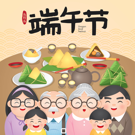 The Duanwu Festival, also often known as the Dragon Boat Festival. Vector Illustration with happy family togehter enjoy the Zongzi, also known as rice dumplings or sticky rice dumplings.のイラスト素材