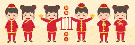 Set of Cute cartoon Chinese New Year boy and girl with different pose. Chinese kids in flat vector illustration.のイラスト素材
