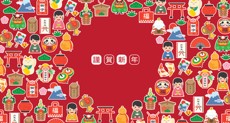 Japanese new year banner illustration with japanese culture, traditional item, food and landmarks. Japan culture icon set. (Translation: Happy New Year, Fortune, Amulets, Monetary Gift)のイラスト素材