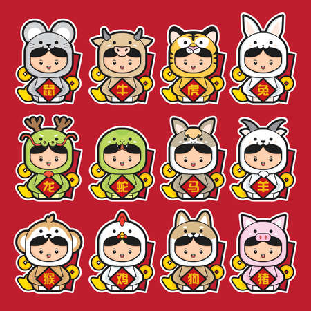 12 chinese zodiac icon set with cute kids wear zodiac costume. (Chinese Translation: rat, ox, tiger, rabbit, dragon, snake, horse, sheep, monkey, rooster, dog and pig)のイラスト素材